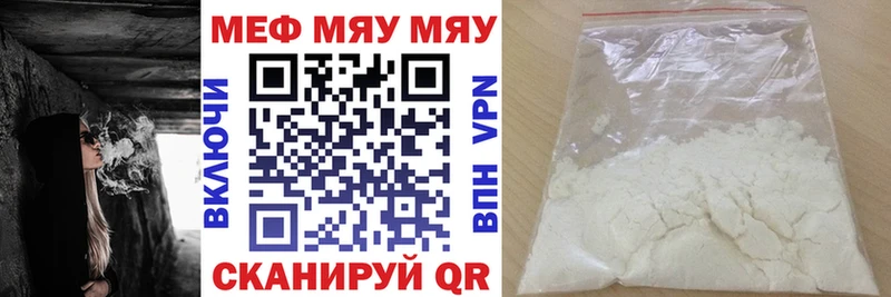 Купить наркотики Павловская МАРИХУАНА Мефедрон СОЛЬ ГАШ Кокаин