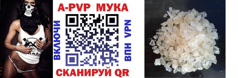 А ПВП мука omg tor Павловская