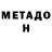 Amphetamine Розовый Nelson Strinko