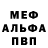 Альфа ПВП Соль HAMMER1207
