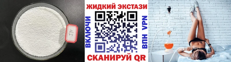 дарнет шоп  Павловская  БУТИРАТ BDO 33% 