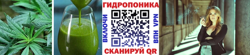 Еда ТГК марихуана  что такое наркотик  omg рабочий сайт  Павловская 