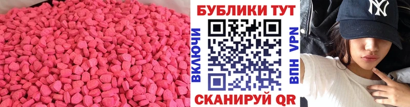 купить   Павловская  ЭКСТАЗИ XTC 