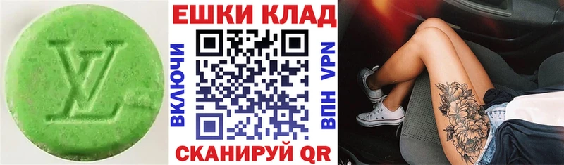 ЭКСТАЗИ louis Vuitton Павловская