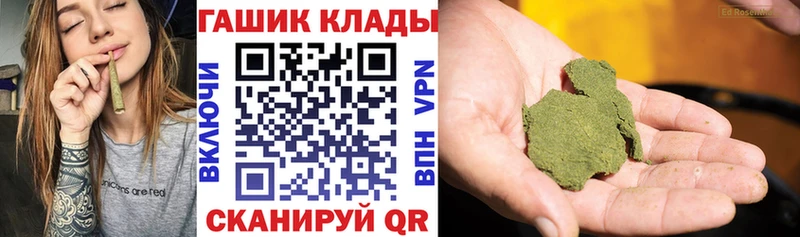 Гашиш хэш наркота Павловская