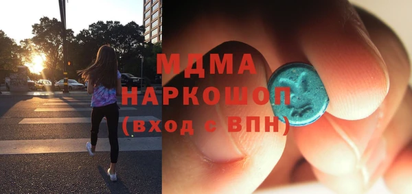 мескалин Алексеевка