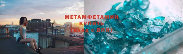 мескалин Алексеевка