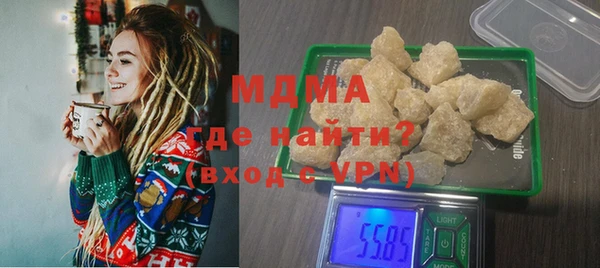 мескалин Алексеевка