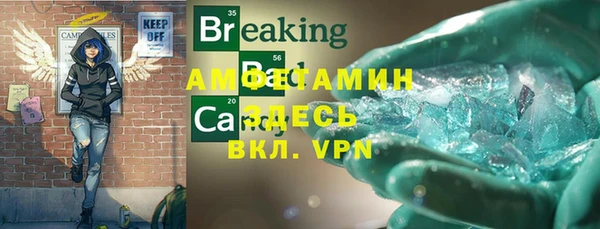 мескалин Алексеевка