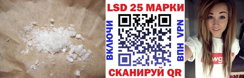 ЛСД экстази кислота  блэк спрут tor  Павловская 