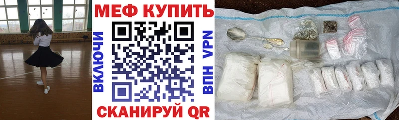 МЯУ-МЯУ 4 MMC  Павловская 