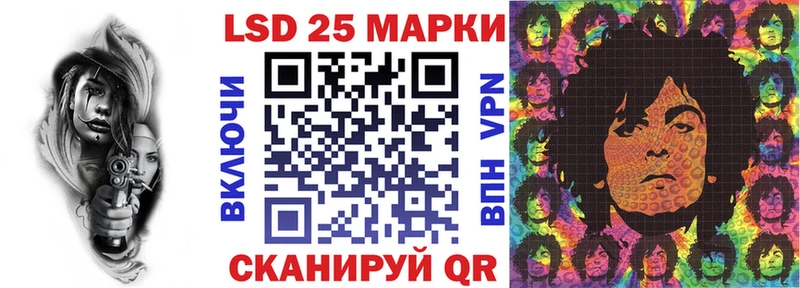 магазин продажи наркотиков Павловская Наркотические марки 1,8мг