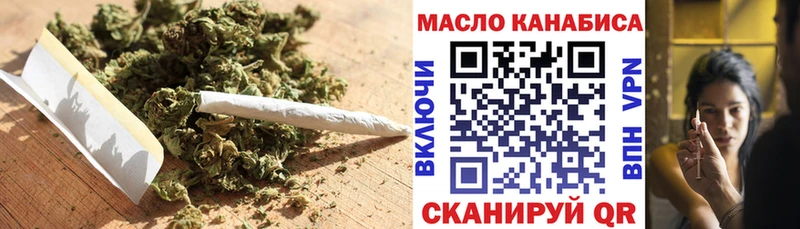 кракен ONION  наркота  Павловская  Дистиллят ТГК THC oil 