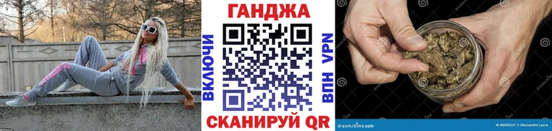 купить наркоту Павловская Каннабис марихуана